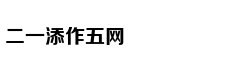 变味的租房“生意经”
